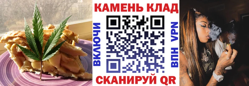 как найти   Крым  Печенье с ТГК марихуана 