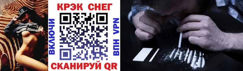 omg ССЫЛКА  Крым  COCAIN 98% 
