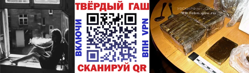 Гашиш ice o lator  Крым 