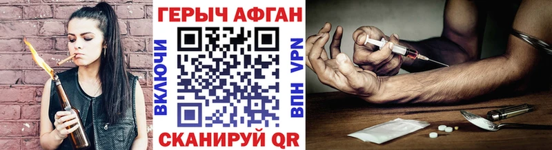 купить   Крым  МЕГА маркетплейс  Героин афганец 