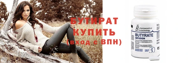 мяу мяу мука Богданович