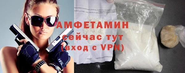 марихуана Богородицк