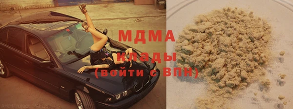 мяу мяу мука Богданович
