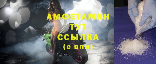 стаф Богородск