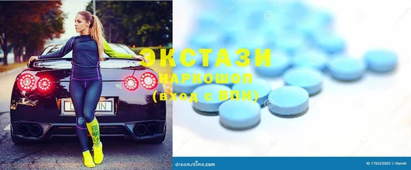 марихуана Богородицк