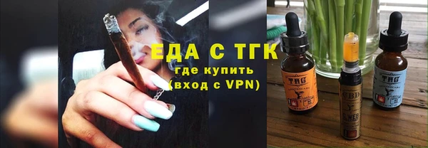 стаф Богородск