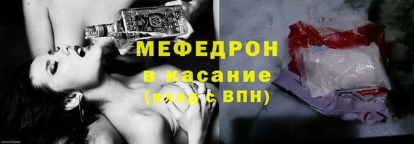 марихуана Богородицк