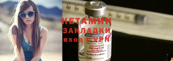 марихуана Богородицк