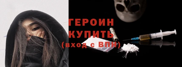 марихуана Богородицк
