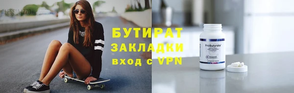 марихуана Богородицк