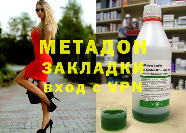 марихуана Богородицк