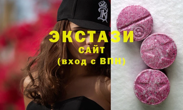 марихуана Богородицк