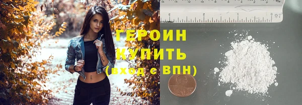 стаф Богородск