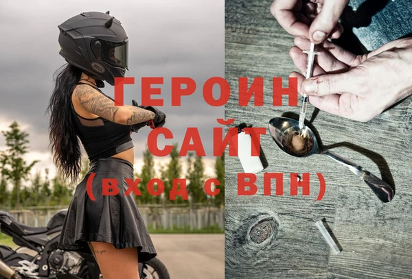 стаф Богородск