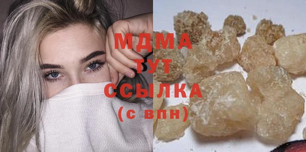 марихуана Богородицк