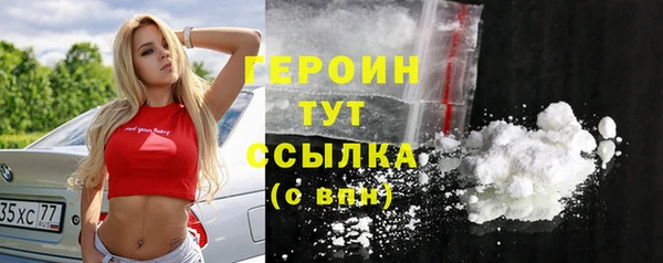 марихуана Богородицк