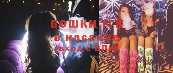 марихуана Богородицк