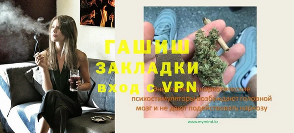 марихуана Богородицк