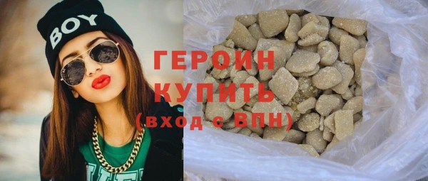 марихуана Богородицк