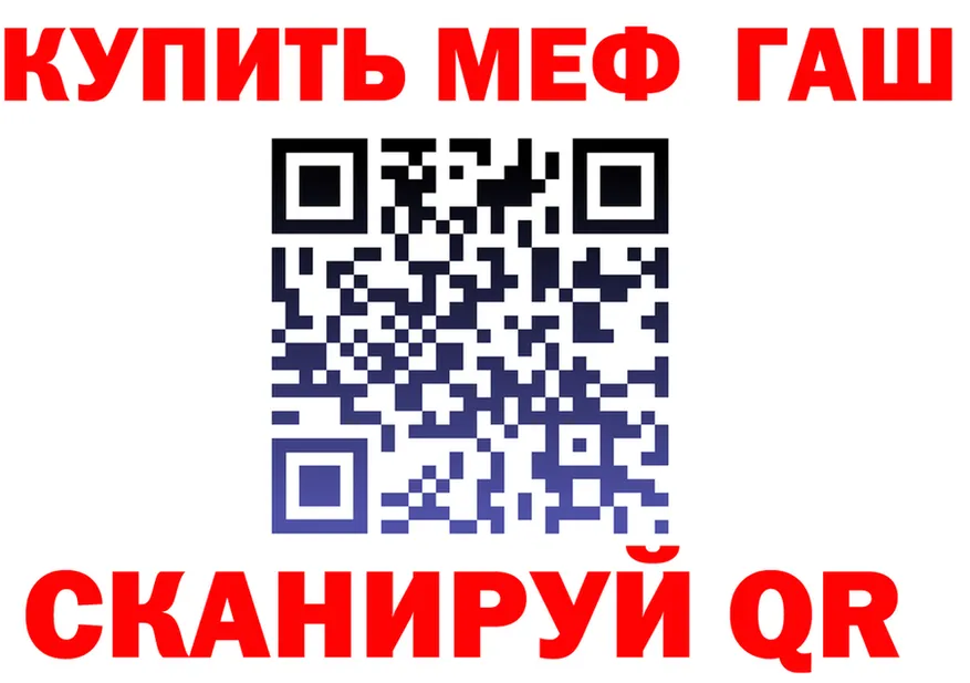 МЕФ VHQ рабочий сайт маркетплейс OMG Крым