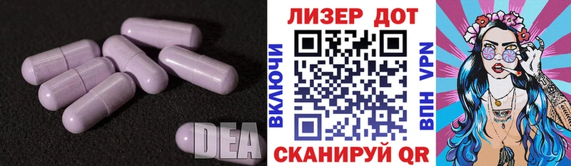 KRAKEN зеркало  Крым  LSD-25 экстази ecstasy 