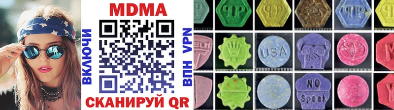 МДМА молли  Крым 