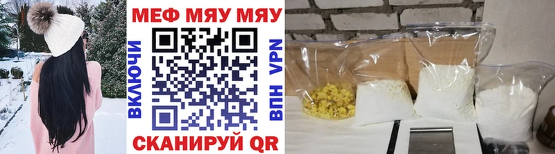 shop как зайти  где можно купить наркотик  Крым  Мефедрон 4 MMC 