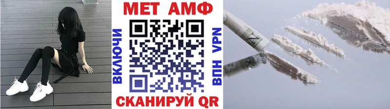наркота  Крым  Первитин винт 