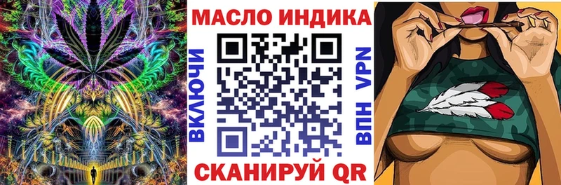 Дистиллят ТГК вейп с тгк  KRAKEN tor  Крым  darknet официальный сайт  хочу наркоту 